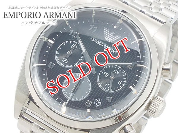 画像1: エンポリオ アルマーニ EMPORIO ARMANI クロノグラフ 腕時計 メンズ AR0373 (1)